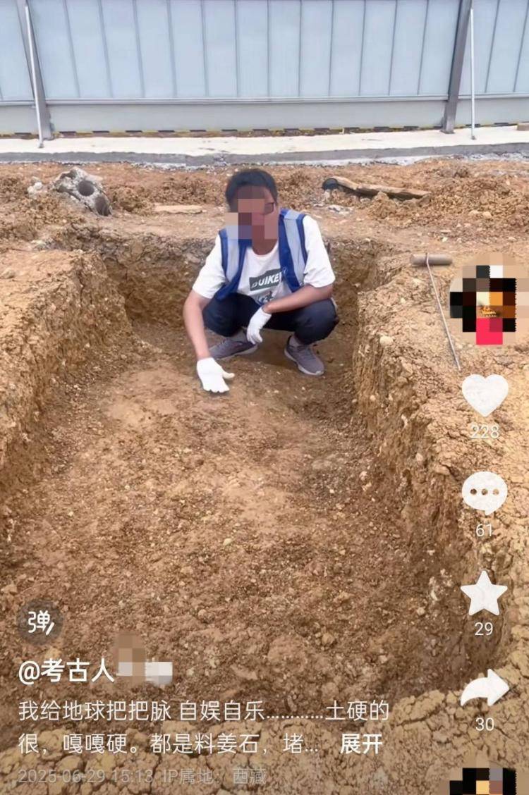 男子自称考古人却直播带货贩卖出土文物<strong></p>
<p>瑞尔币</strong>?多方回应
