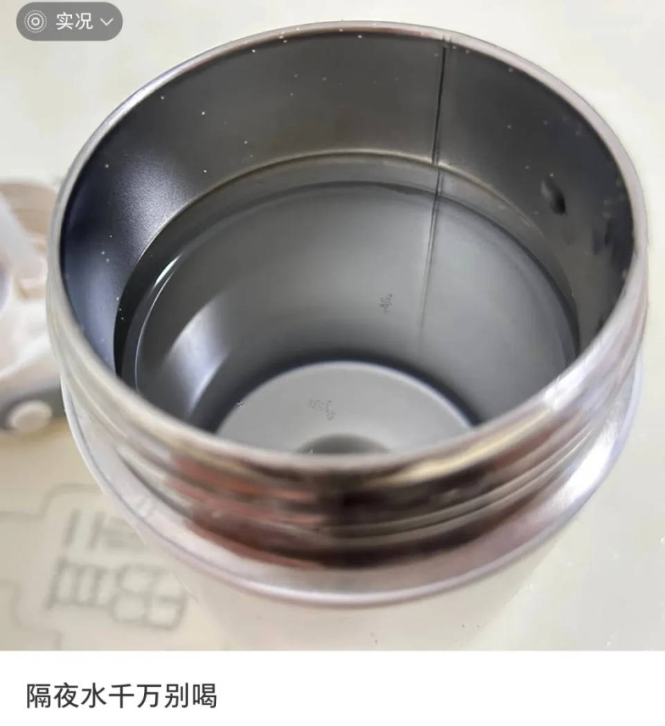 女子喝了隔夜水里的蚊子卵<strong></p>
<p>币期</strong>!专家:没事