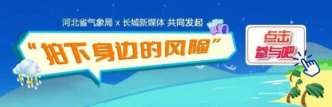最高42℃！中到大雨+暴雨！今起<strong></p>
<p>法币金圆券</strong>，河北这些地方雷雨出没……
