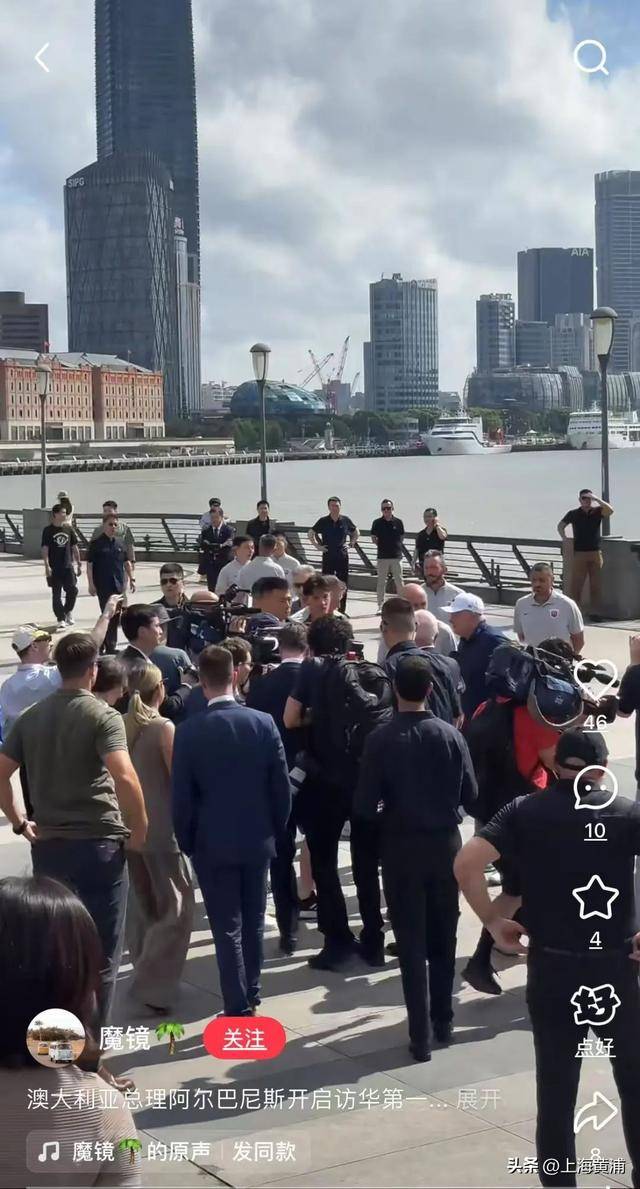 澳大利亚总理抵沪再次漫步外滩<strong></p>
<p>法币金圆券</strong>，旁边还有上海球迷“老熟人”，你偶遇了吗？