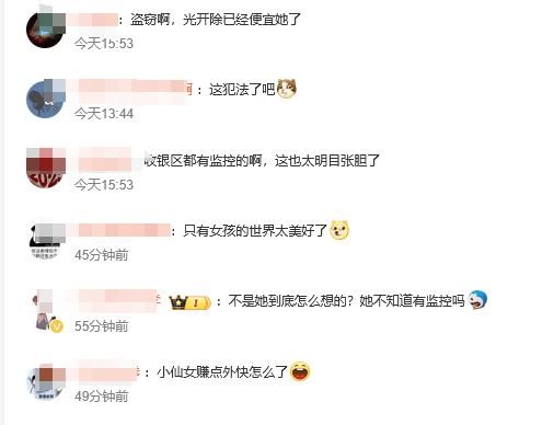 山东临沂一奶茶店女员工谎称机器坏了<strong></p>
<p>帮呗币</strong>，让顾客扫自己收款码，律师：涉嫌盗窃罪