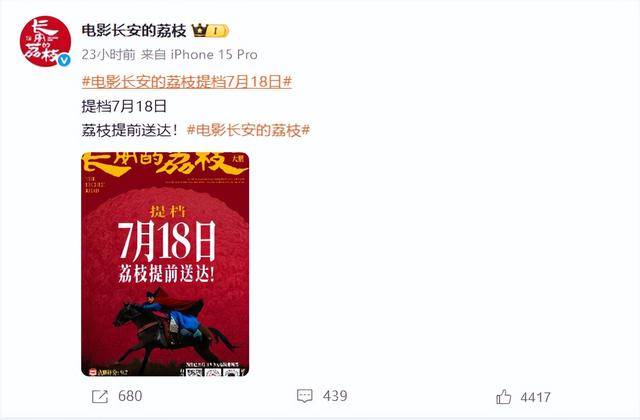 陈佩斯：<strong></p>
<p>帮呗币</strong>我招谁惹谁了