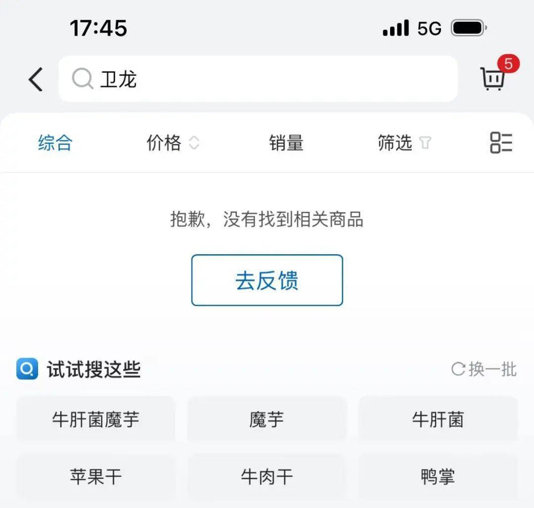 吵上热搜、上百条差评！山姆紧急下架好丽友派等多款零食！盼盼、洽洽被曝改用英文名上架山姆<strong></p>
<p>tuzy兔子币</strong>，包装高级、品牌更名就等于品质升级？