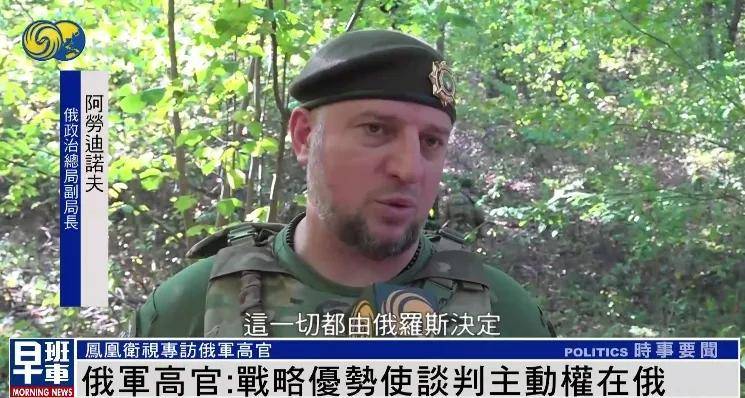 俄军官：无论过去还是现在<strong></p>
<p>块链智能合约</strong>，美国人都不是俄罗斯人的朋友 |专访