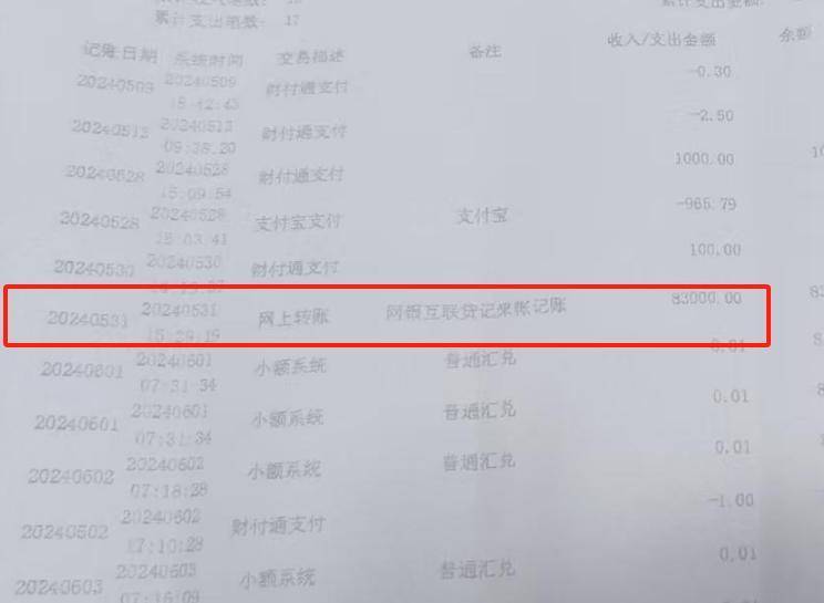 “男婴离世获赔88万<strong></p>
<p>虚拟</strong>，律师拿走55万”，广州律协通报