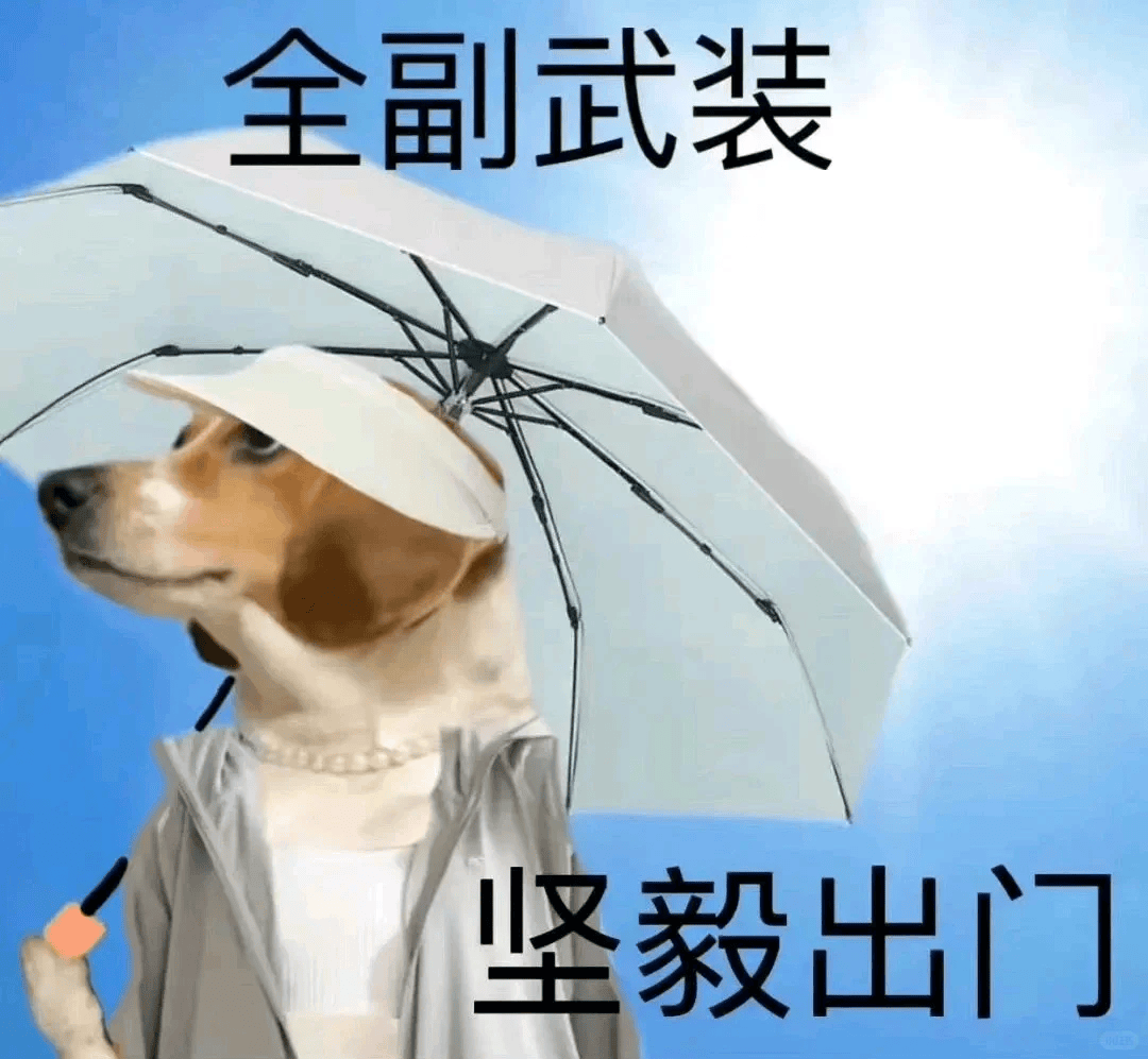 阴天没阳光<strong></p>
<p>奉币</strong>,就不用防晒了吧?