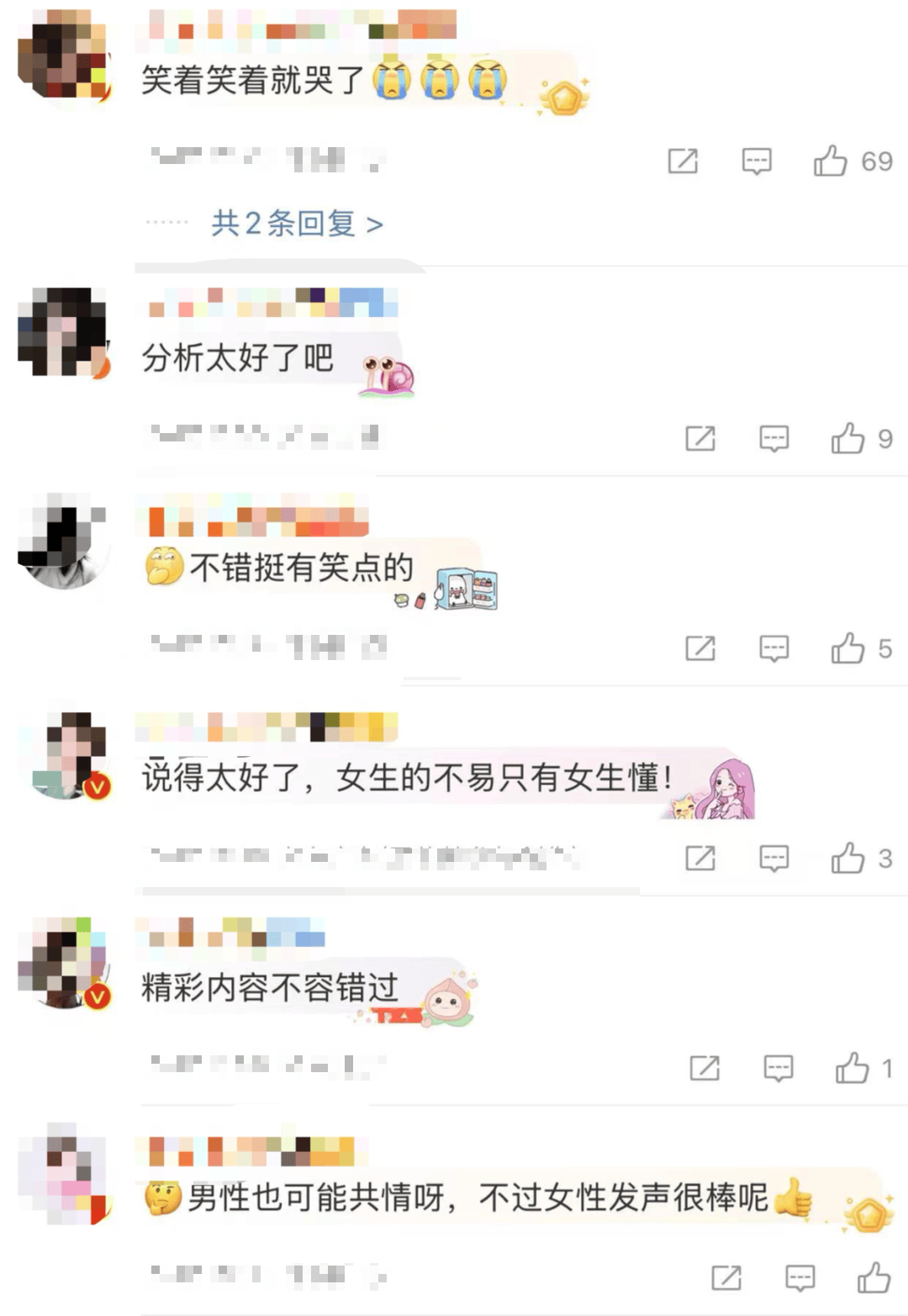 “绝经和出道同时来？”上海街头惊现她的巨幅海报<strong></p>
<p>鸽子币</strong>！网友：笑着笑着就哭了