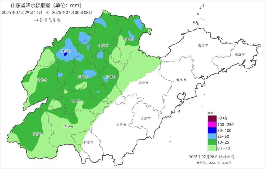 台风“竹节草”将影响山东！青岛持续高温<strong></p>
<p>给币网</strong>，接下来连续4天有雨……