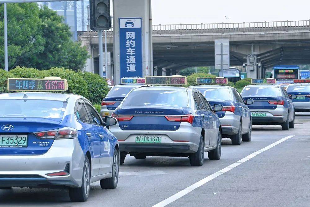 济南8000余台出租车同亮顶灯<strong></p>
<p>莫币</strong>,为TA“打call”