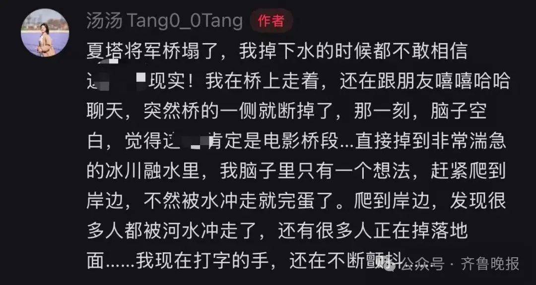 5人遇难24人受伤!新疆伊犁一景区吊桥桥索断裂<strong></p>
<p>狗头币</strong>,亲历者称“现在手还在不断颤抖”