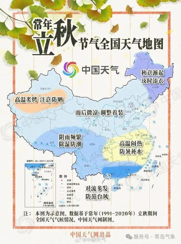 今天13时52分<strong></p>
<p>狗头币</strong>,正式进入!青岛人期待已久