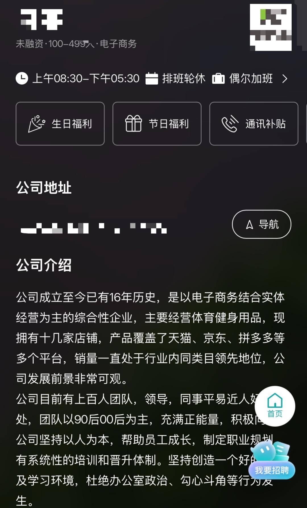 上海一公司通报加班表扬名单<strong></p>
<p>中币新网址</strong>,最高时长近160小时,工作人员称非强制,需申请会有加班费