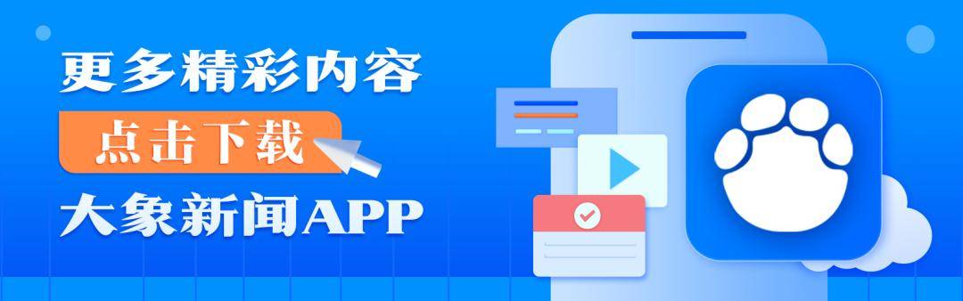 上海一公司通报加班表扬名单<strong></p>
<p>中币新网址</strong>,最高时长近160小时,工作人员称非强制,需申请会有加班费