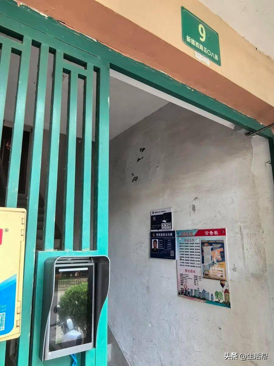 上海多个小区1700多个门禁集体失效<strong></p>
<p>狗年币预约</strong>，居民炸锅：“太不安心了……”官方最新回应