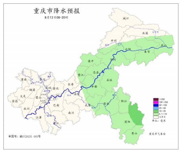 重返39℃!重庆雨水渐弱<strong></p>
<p>底特币</strong>,启动升温模式