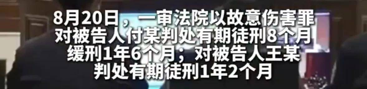 男子与好友妻子发生不正当关系后<strong></p>
<p>数子货币</strong>,又与另一好友的女友发生性关系,两名好友得知后将其打成轻伤一级,均获刑