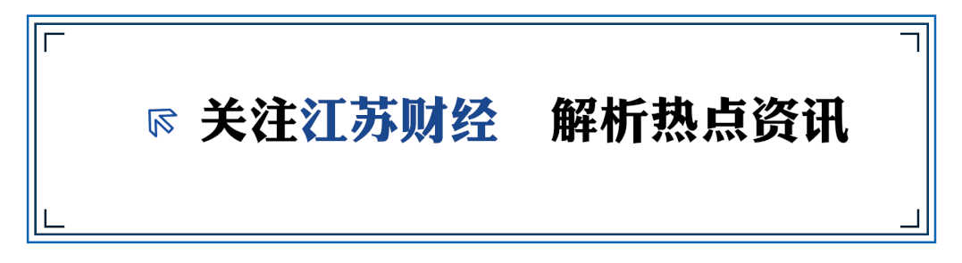 北大博士卖车卖房在苏州创业<strong></p>
<p>数子货币</strong>，成功融资2亿元