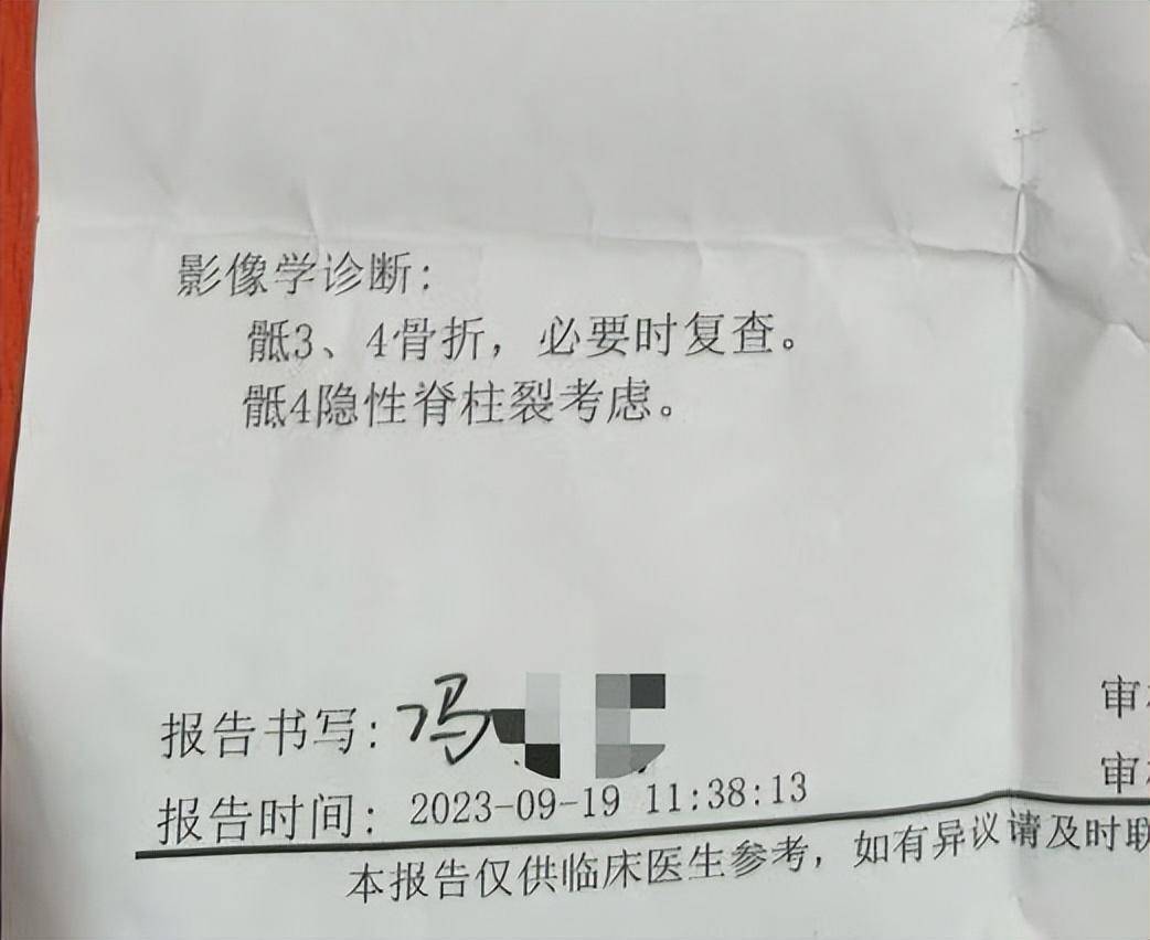 “儿子备考的大学需政审<strong></p>
<p>数子货币</strong>,母亲怕影响孩子默默忍受家暴”?当事女子回应:事实有出入