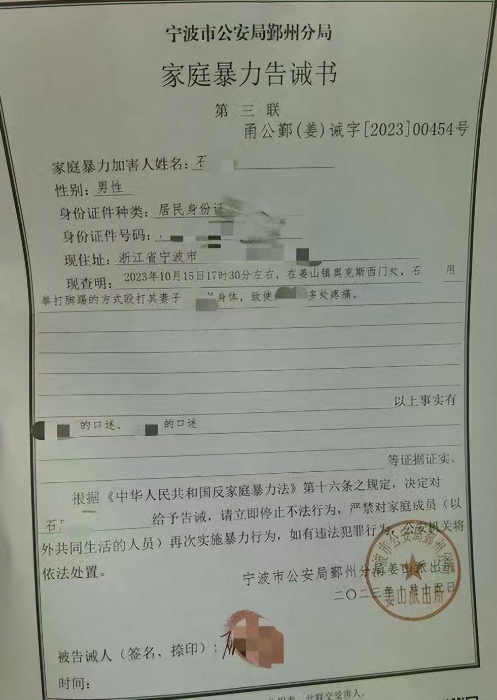 “儿子备考的大学需政审<strong></p>
<p>数子货币</strong>,母亲怕影响孩子默默忍受家暴”?当事女子回应:事实有出入