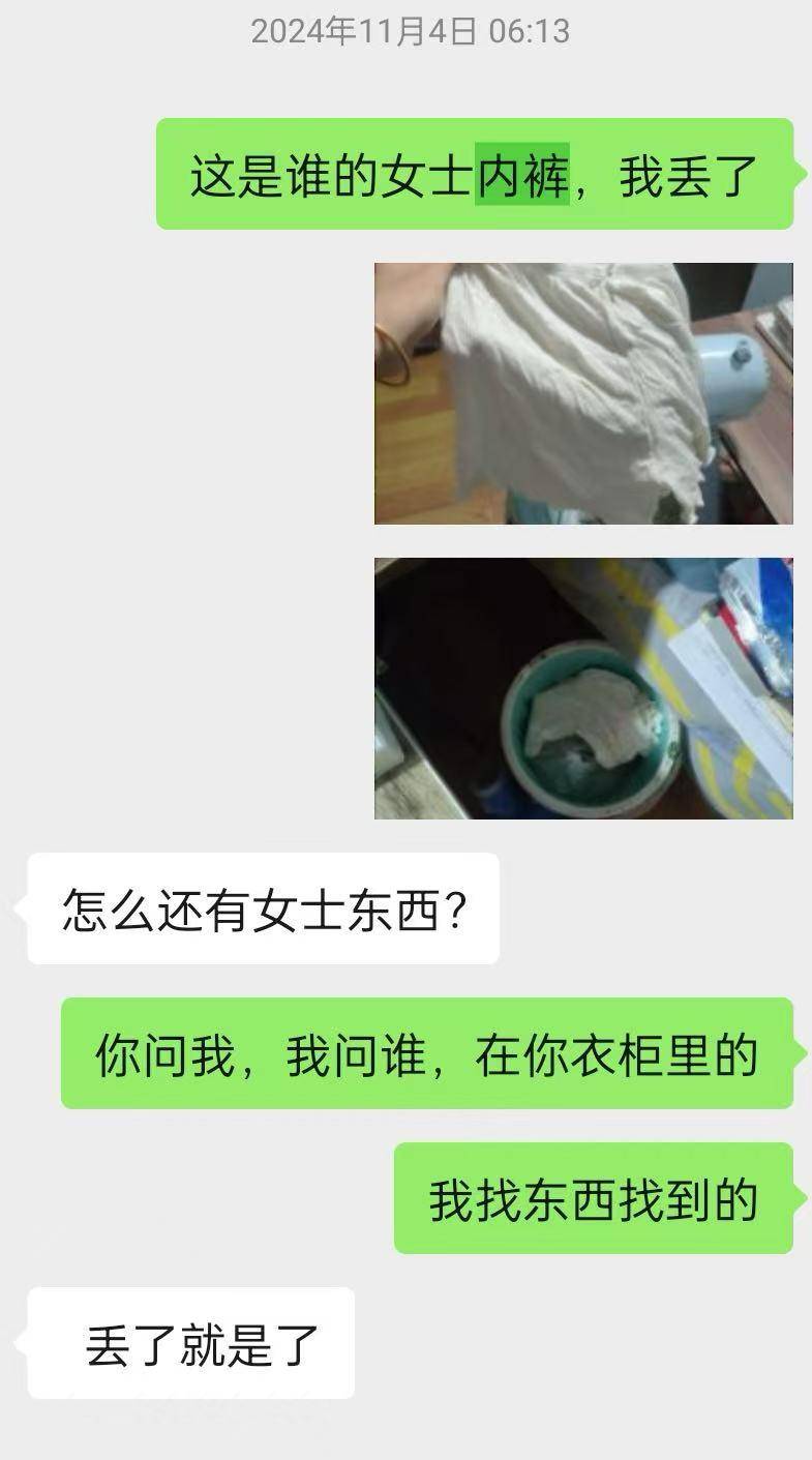 “儿子备考的大学需政审<strong></p>
<p>数子货币</strong>,母亲怕影响孩子默默忍受家暴”?当事女子回应:事实有出入