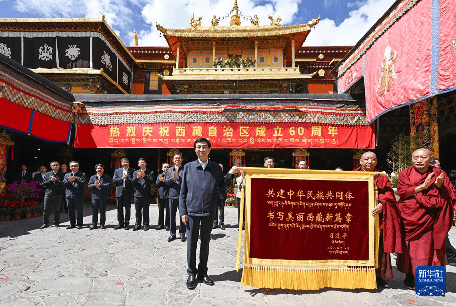 中央代表团在拉萨看望慰问各族干部群众 王沪宁参加活动