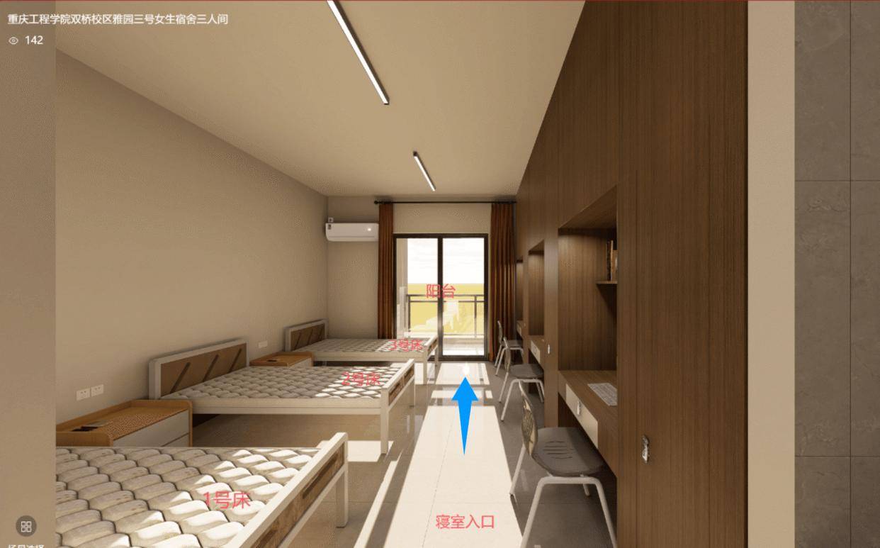 重庆一高校要求新生自选宿舍<strong></p>
<p>sic币</strong>，低价宿舍被抢光只能住高价宿舍？校方：提前发了公告