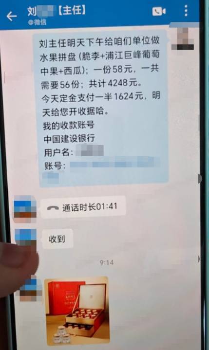 开学前<strong></p>
<p>sic币</strong>,杭州女老板接到某中学300盒燕窝大订单,结果差点损失14万元!警方紧急提醒