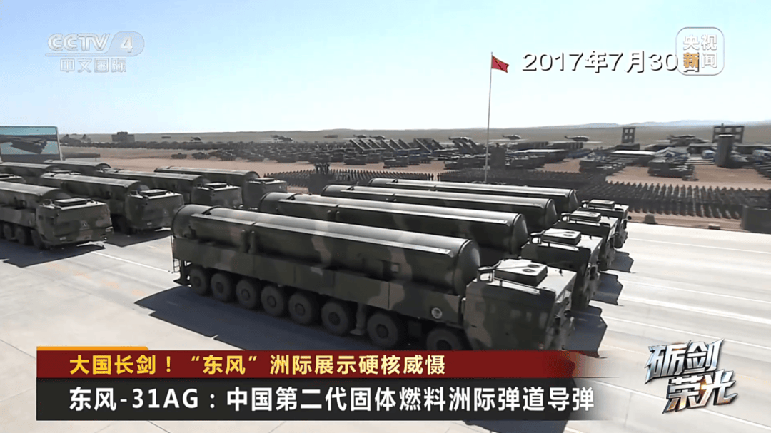 解放军目前对外公布的最先进武器系统之一<strong></p>
<p>维特币</strong>!央视揭秘