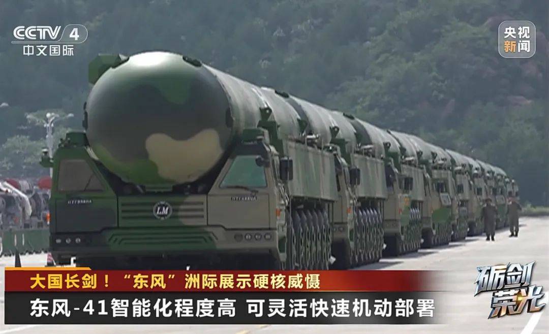 解放军目前对外公布的最先进武器系统之一<strong></p>
<p>维特币</strong>!央视揭秘