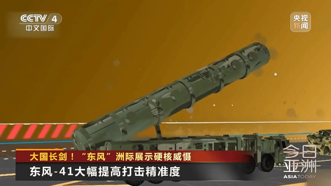 解放军目前对外公布的最先进武器系统之一<strong></p>
<p>维特币</strong>!央视揭秘
