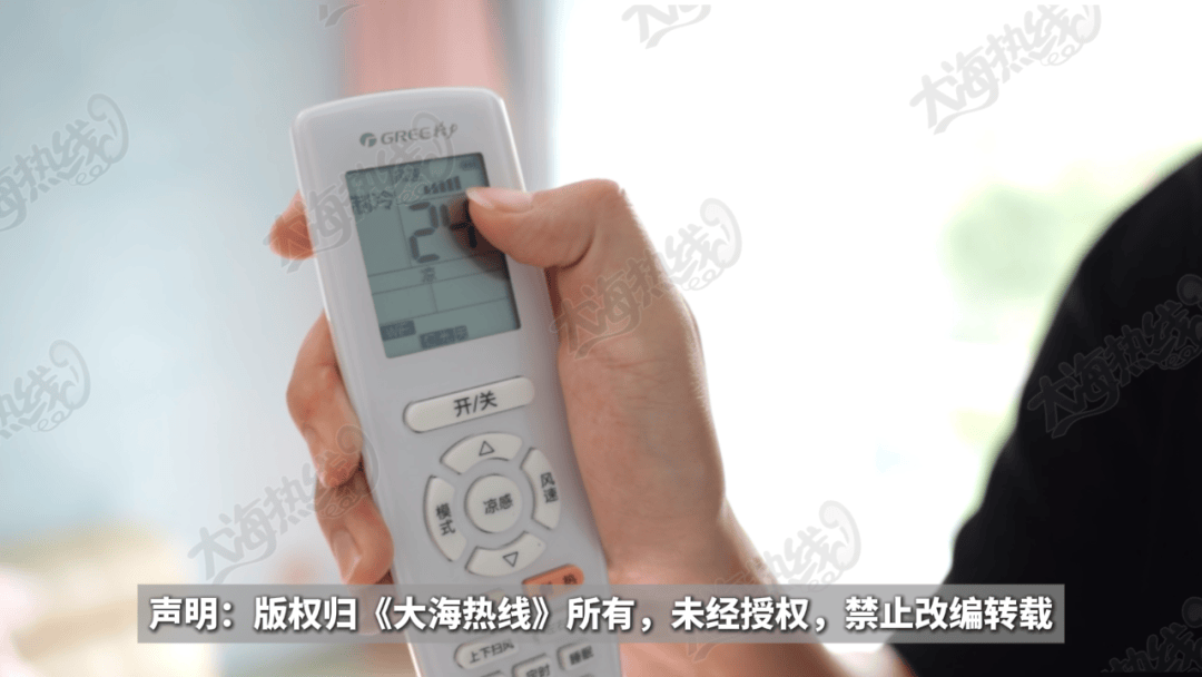 “天天在这找麻烦<strong></p>
<p>维特币</strong>,你有病啊?”用空调后邻居互指扰民,麻烦不断