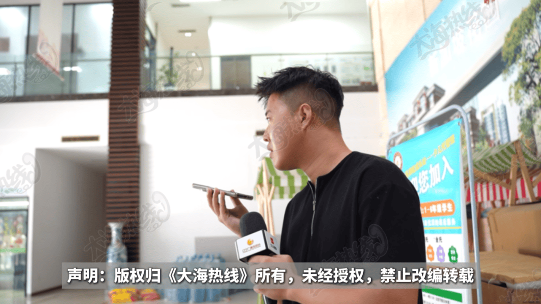 “天天在这找麻烦<strong></p>
<p>维特币</strong>,你有病啊?”用空调后邻居互指扰民,麻烦不断