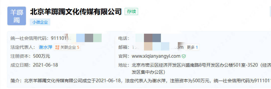 易烊千玺开始投资电影了<strong></p>
<p>维特币</strong>?揭秘羊踯躅文化传媒商业版图