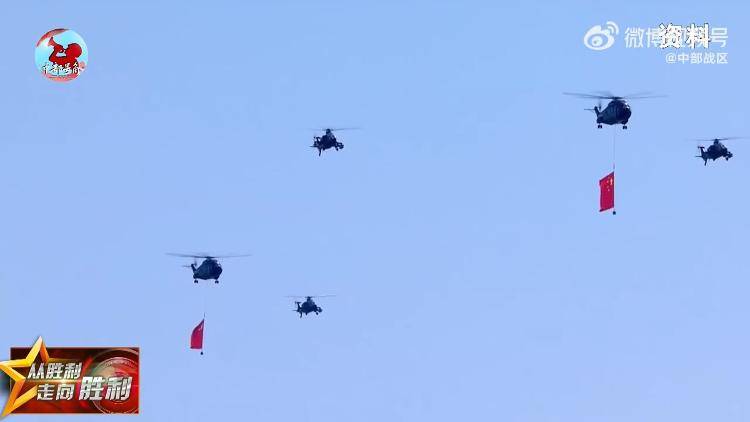 九三阅兵倒计时5天<strong></p>
<p>去装币</strong>！空中梯队多型新机将首次受阅 队员练就“米秒不差”