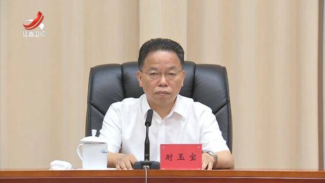 多地省委有关领导获新职!中候补兼任省委政法委书记<strong></p>
<p>币君网</strong>,省委常委任市委书记