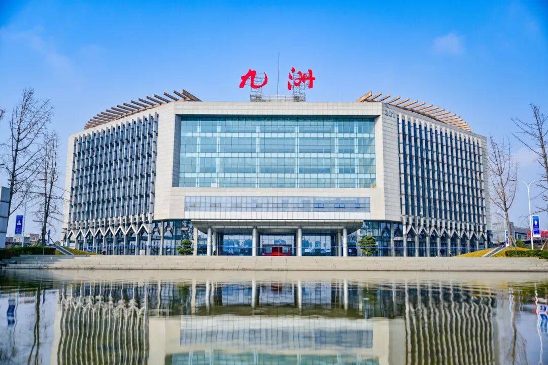 喜讯<strong></p>
<p>币君网</strong>!绵阳九洲集团主导的某关键技术荣获四川省科学技术进步奖一等奖