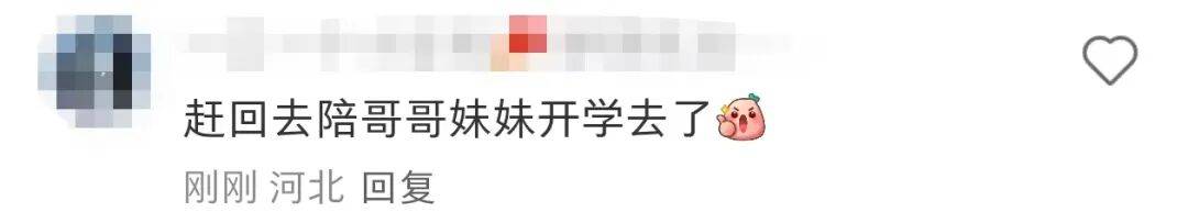 许昕从新疆赶回上海<strong></p>
<p>币君网</strong>,今天送儿子女儿开学:老妹儿幼儿园第一天!