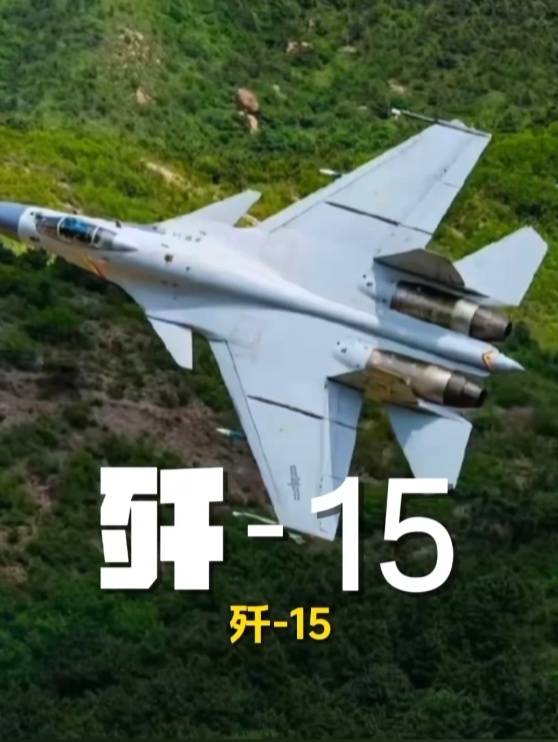 歼-20、歼-35A、直-20、运-20……九三阅兵空中梯队<strong></p>
<p>藏币价格</strong>,战机识别指南