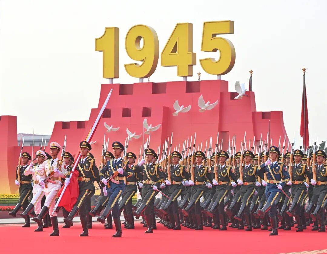 纪念中国人民抗日战争暨世界反法西斯战争胜利80周年