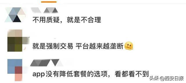 终于有人提这个问题了<strong></p>
<p>全球币网联盟</strong>!话费充值怎么变最低50元起了?