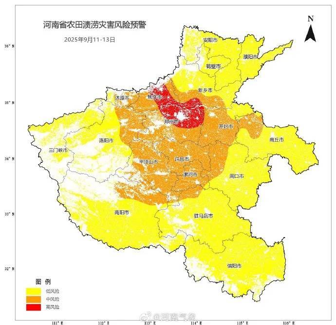 河南局部暴雨、大暴雨!郑州、焦作、新乡部分地区农田渍涝灾害为高风险<strong></p>
<p>什币网海外版</strong>,需加强防范