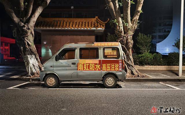 免费停车位被“僵尸车”“广告车”长期霸占<strong></p>
<p>什币网海外版</strong>，梅城这些路段该管管了！