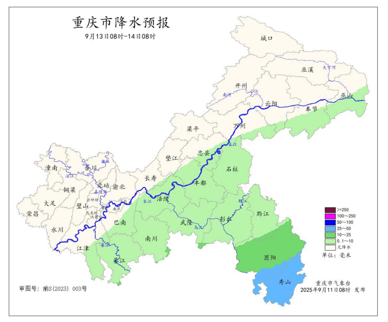 暴雨在路上了<strong></p>
<p>法币购买</strong>！今晚起重庆大部地区有中到大雨