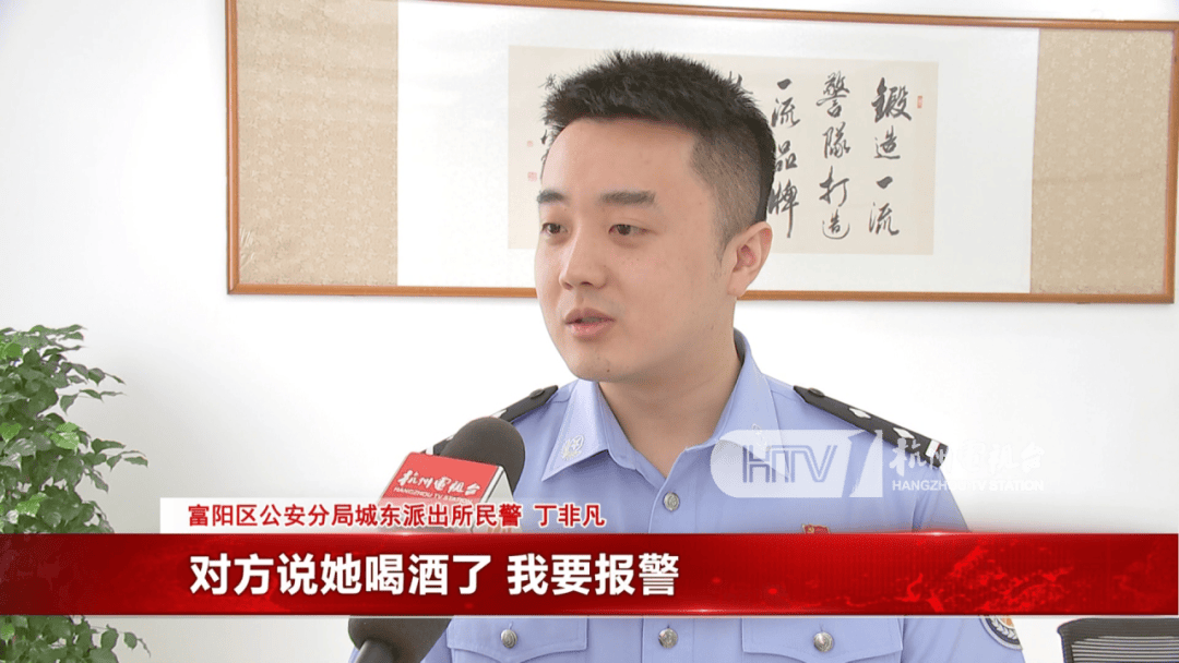 杭州女子酒驾被追尾<strong></p>
<p>法币购买</strong>，怕对方报警私了倒赔8000元，第二天发现肇事者竟是一路尾随