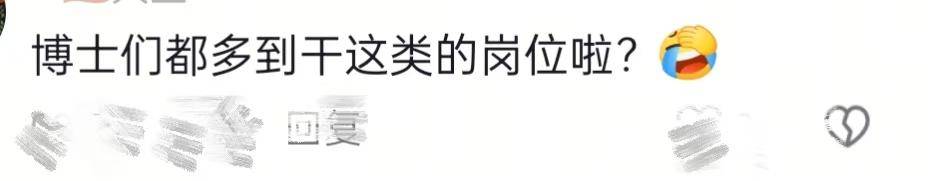 山西博物院拟录用名单出现多位海归博士引热议<strong></p>
<p>法币购买</strong>，回应：统一招考，旨在引进高水平人才