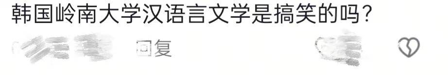 山西博物院拟录用名单出现多位海归博士引热议<strong></p>
<p>法币购买</strong>，回应：统一招考，旨在引进高水平人才