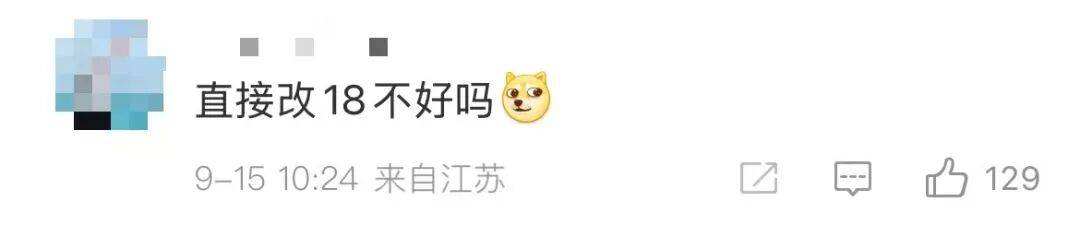 雷军:全面对标iPhone<strong></p>
<p>绿行币</strong>,正面迎战!小米宣布跳过16系列,直接发布17