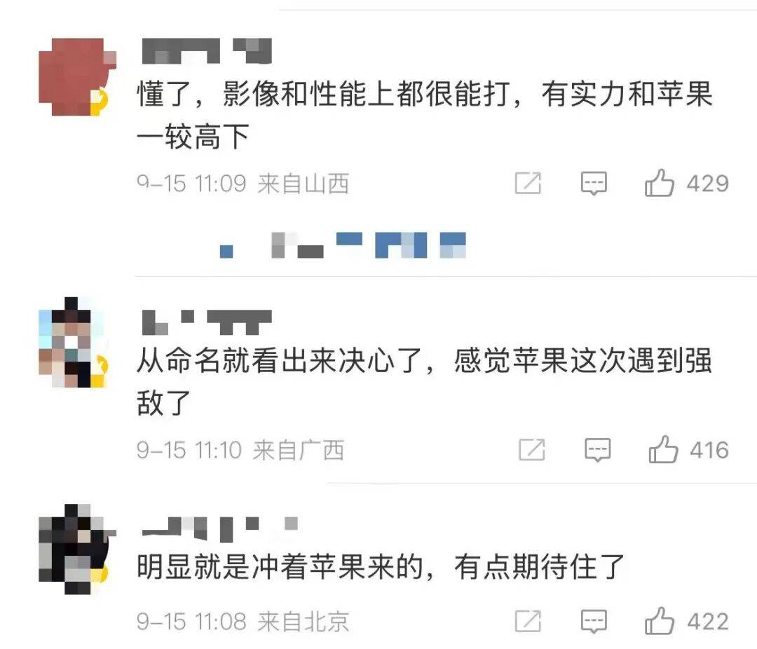 雷军:全面对标iPhone<strong></p>
<p>绿行币</strong>,正面迎战!小米宣布跳过16系列,直接发布17