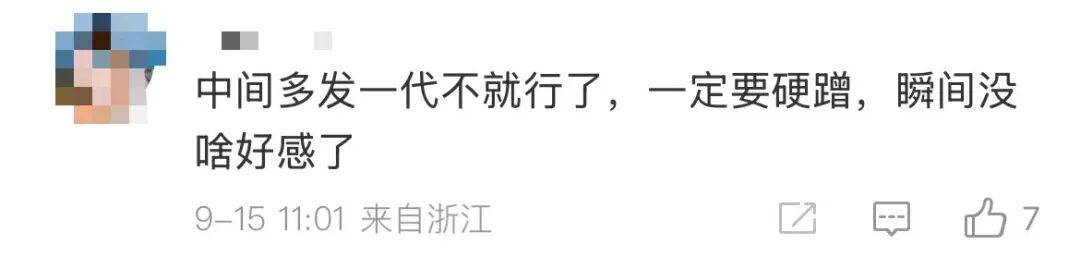 雷军:全面对标iPhone<strong></p>
<p>绿行币</strong>,正面迎战!小米宣布跳过16系列,直接发布17