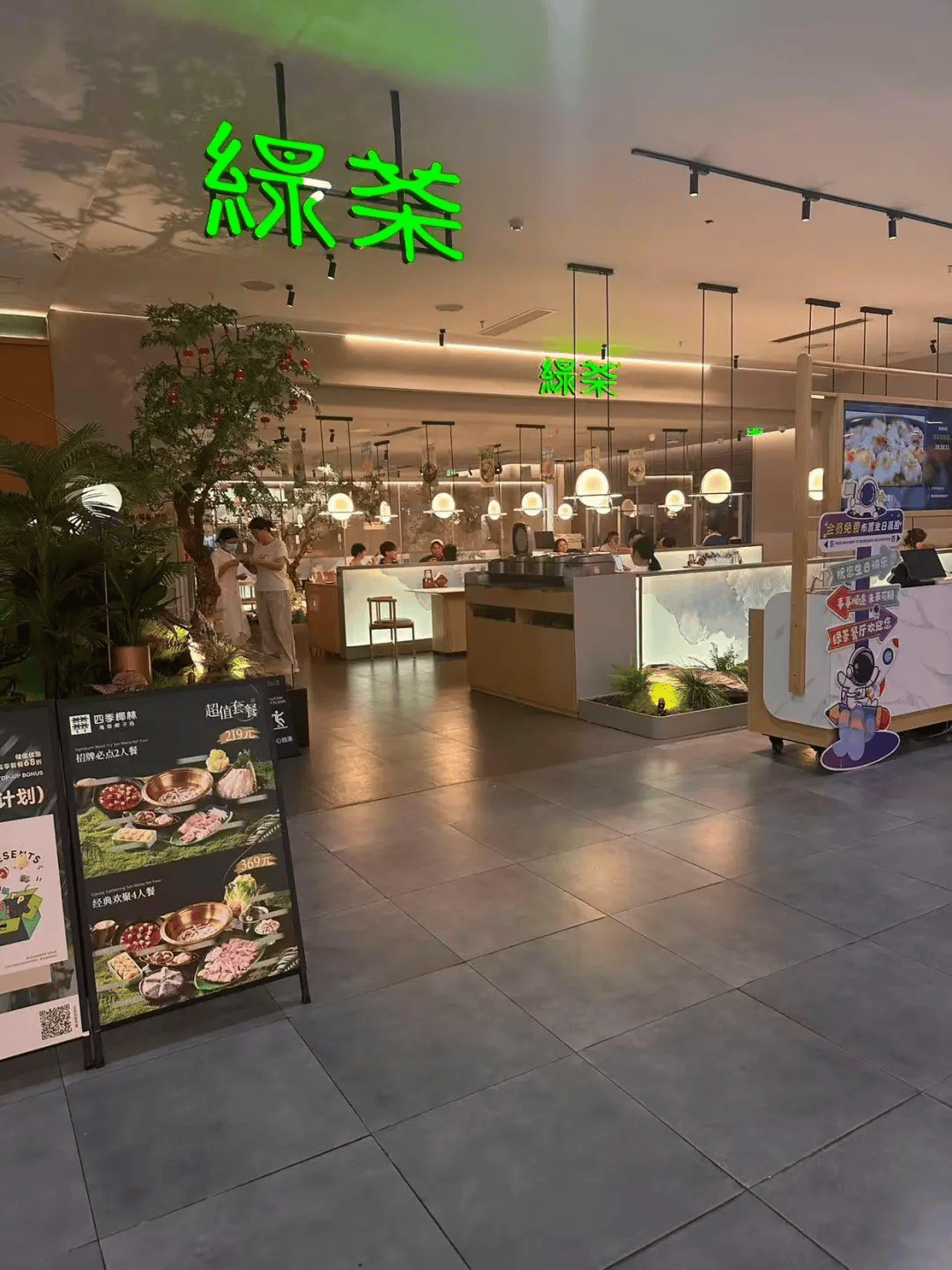 绿茶餐厅被曝拆掉“现做”招牌<strong></p>
<p>币久</strong>，“无预制菜” 字样被涂黑